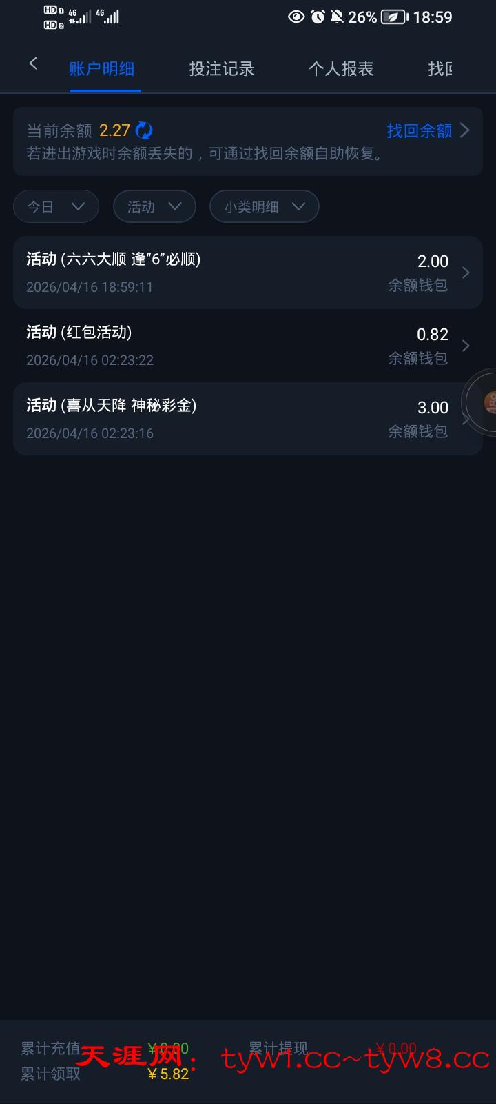 Screenshot_20260416_185926.jpg