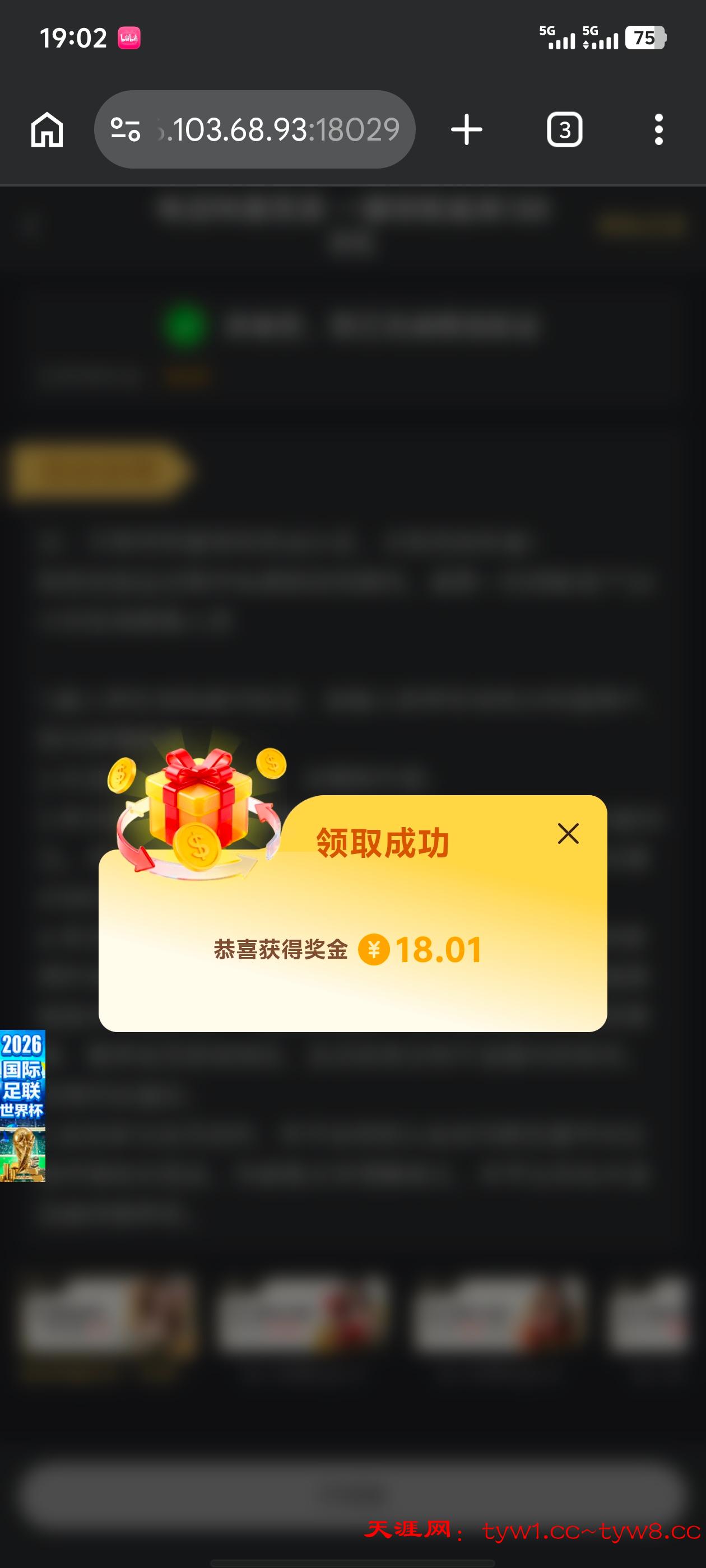Screenshot_20260415_190258.jpg