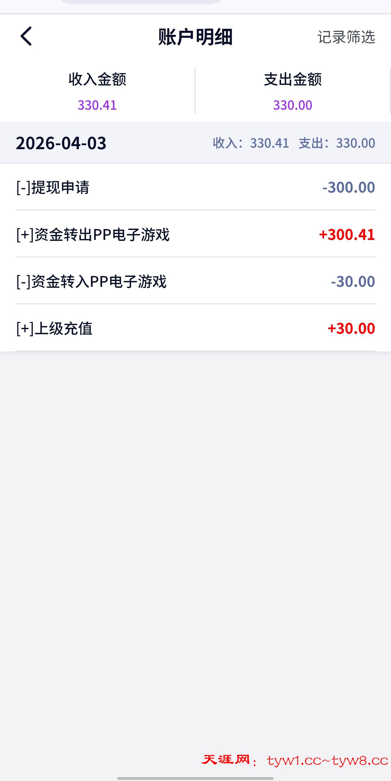 Screenshot_20260403_154257.jpg