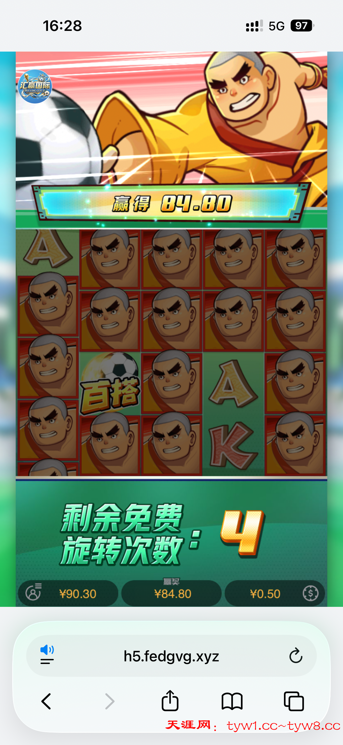 IMG_5311.png