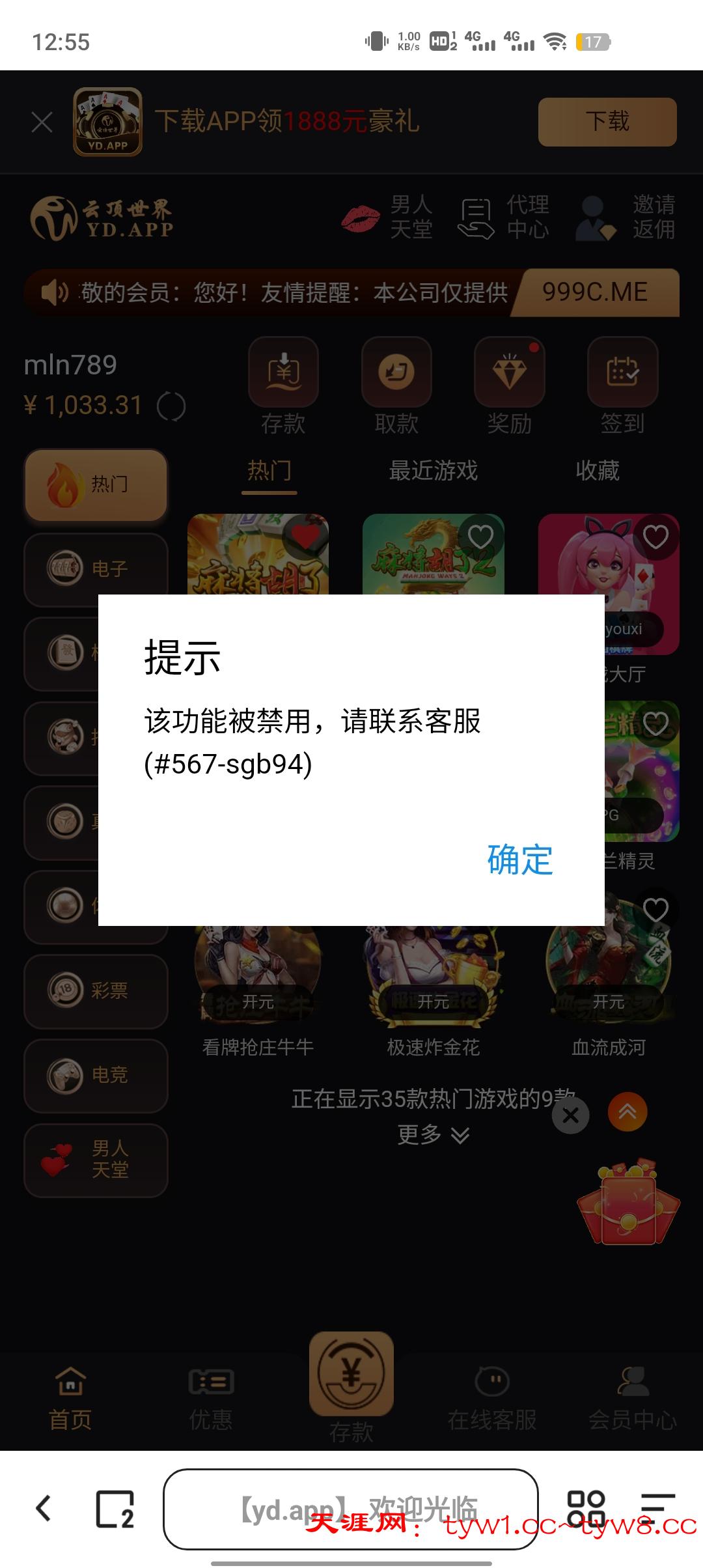 Screenshot_20260413_125501.jpg